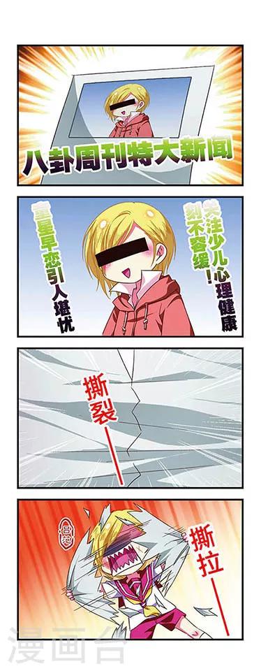 第117话1