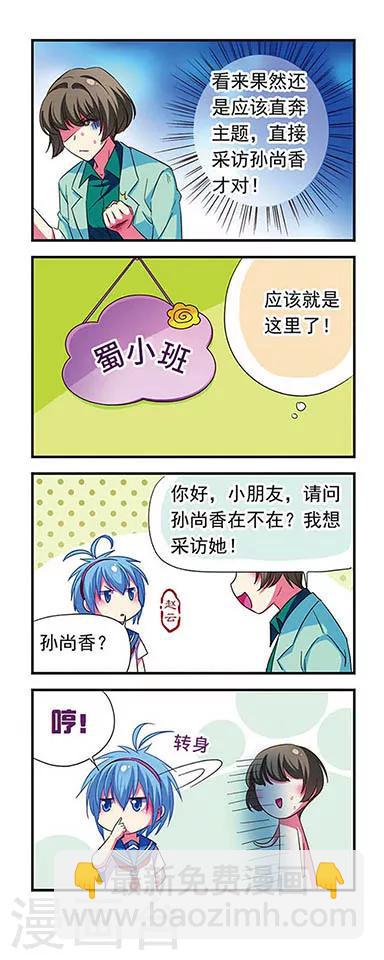 第117话10