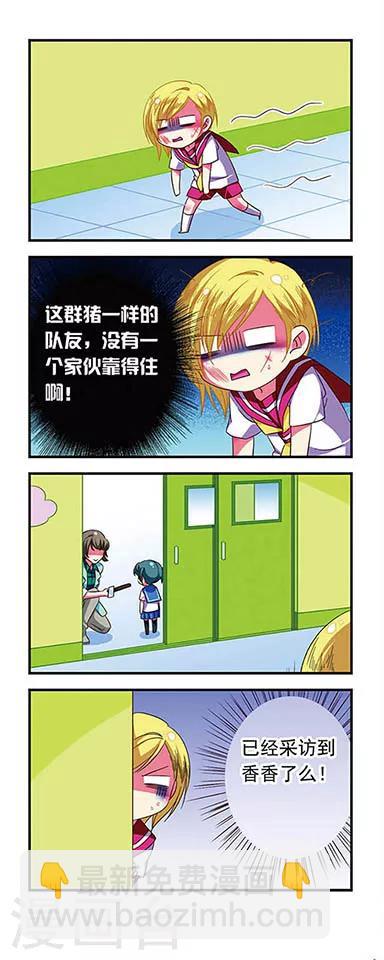 第117话11