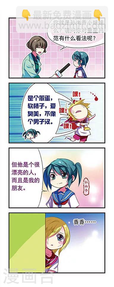 第117话12