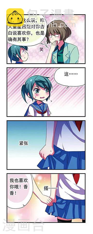 第117话13