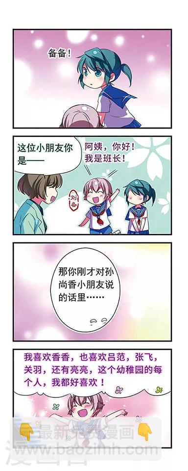 第117话14