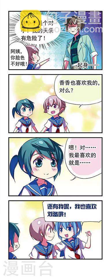 第117话15