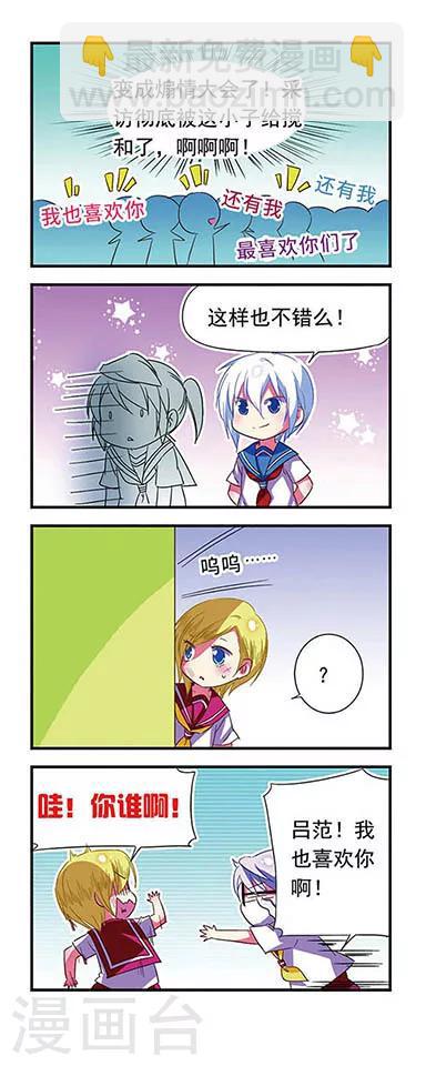 第117话16