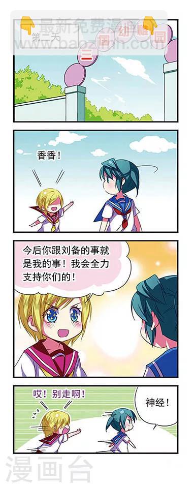第117话17