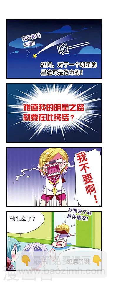 第117话2