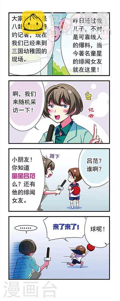 第117话3