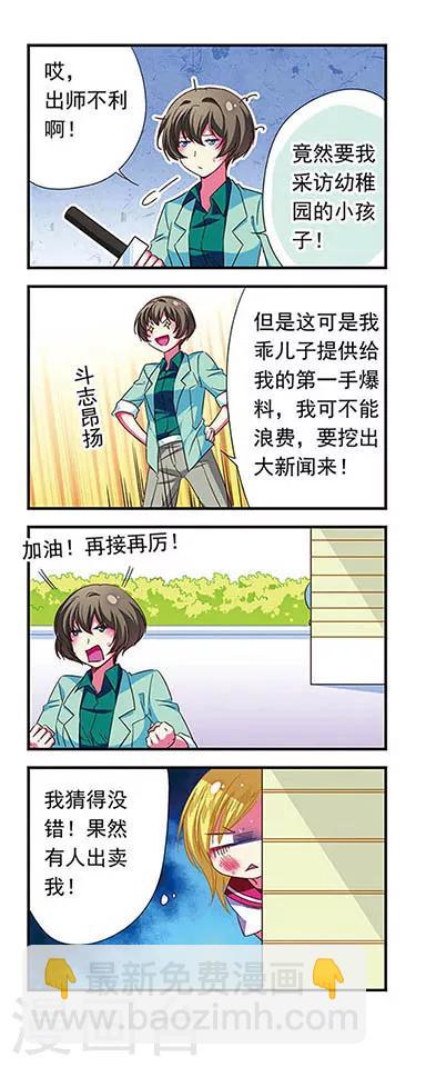 第117话4