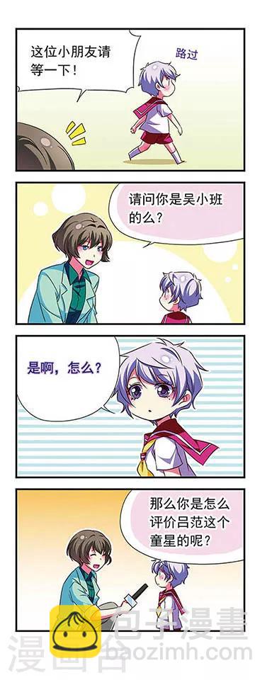 第117话5
