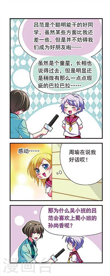 第117话6