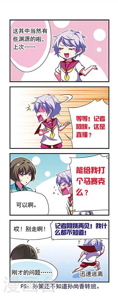 第117话7
