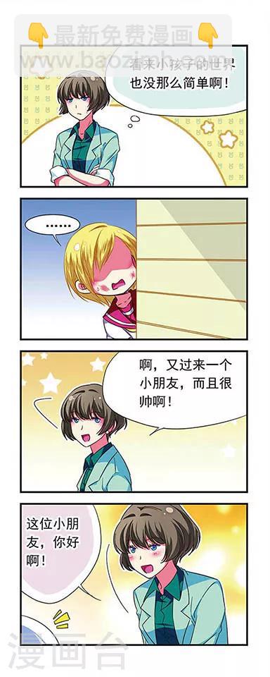 第117话8