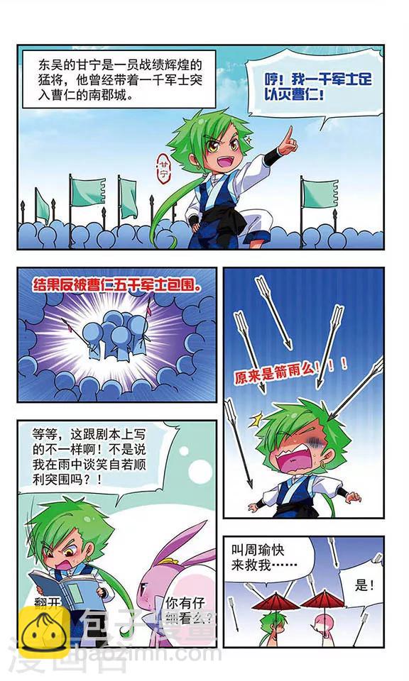 第118话1