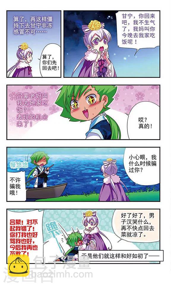 第118话11