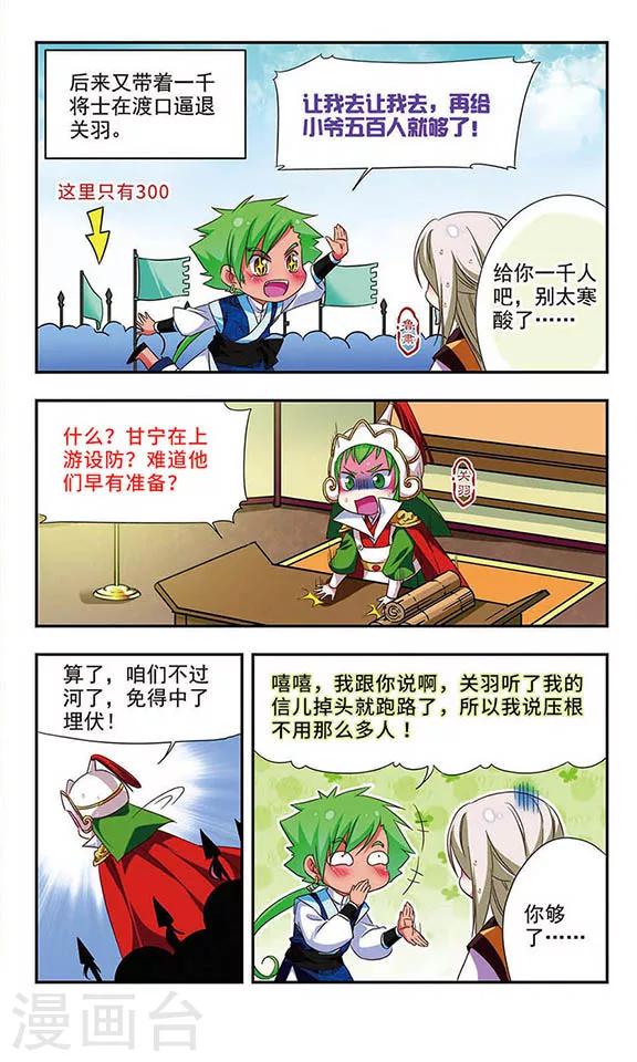 第118话2