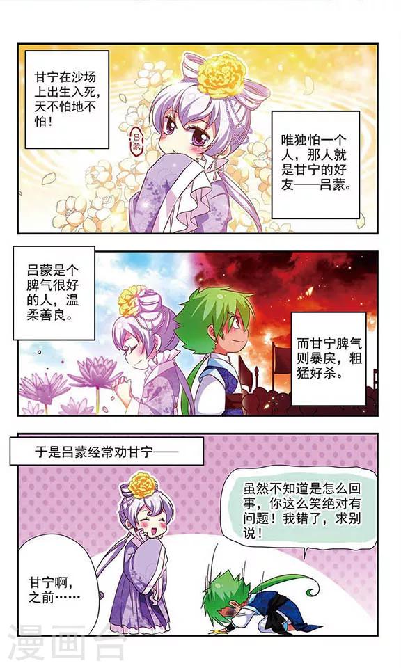 第118话5