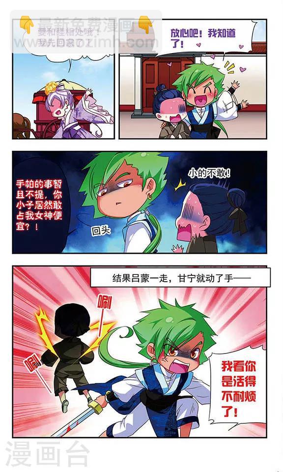 第118话7
