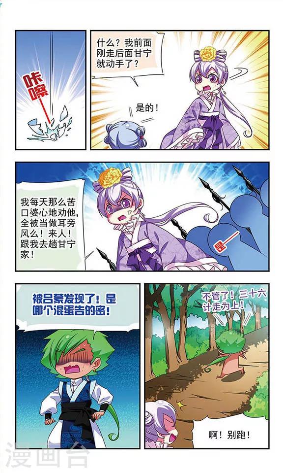第118话8