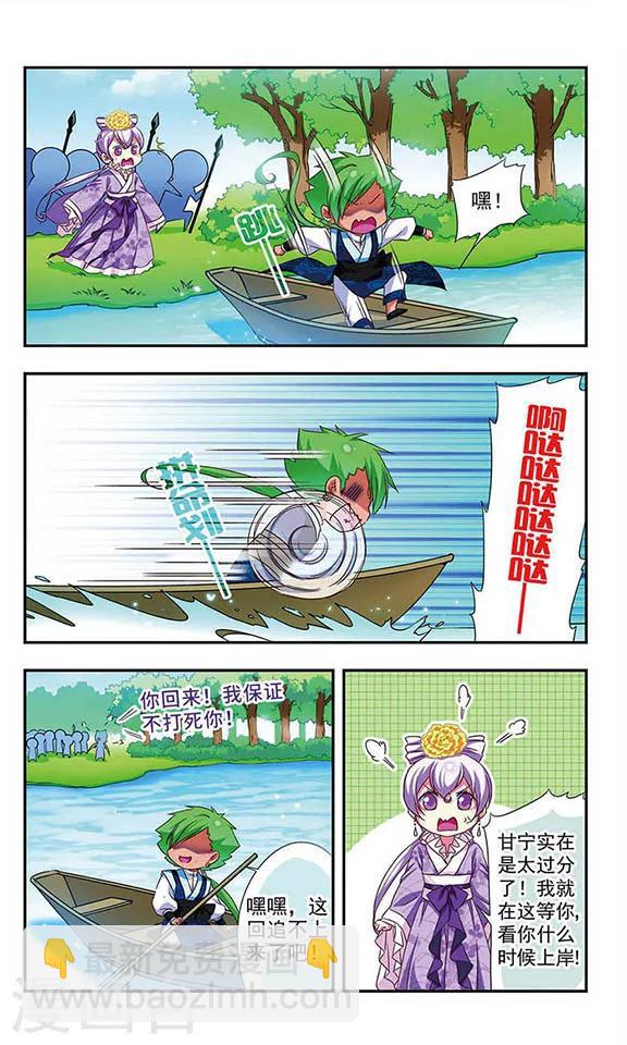 第118话9