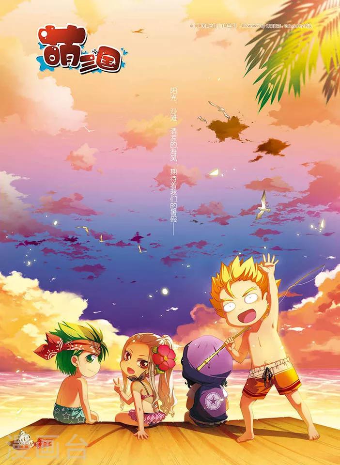 第119话0