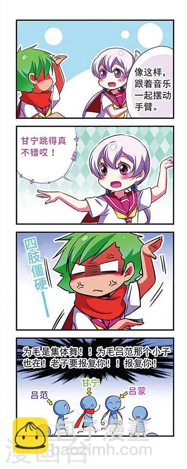 第119话10