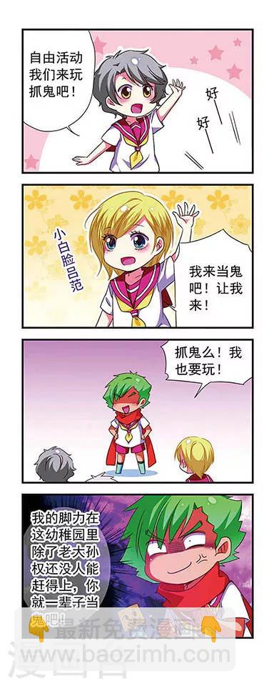 第119话11