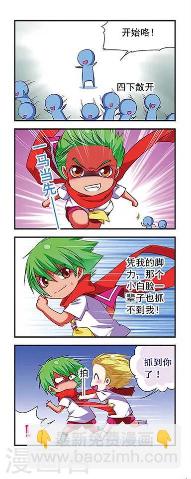 第119话12