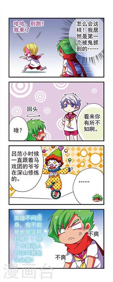 第119话13