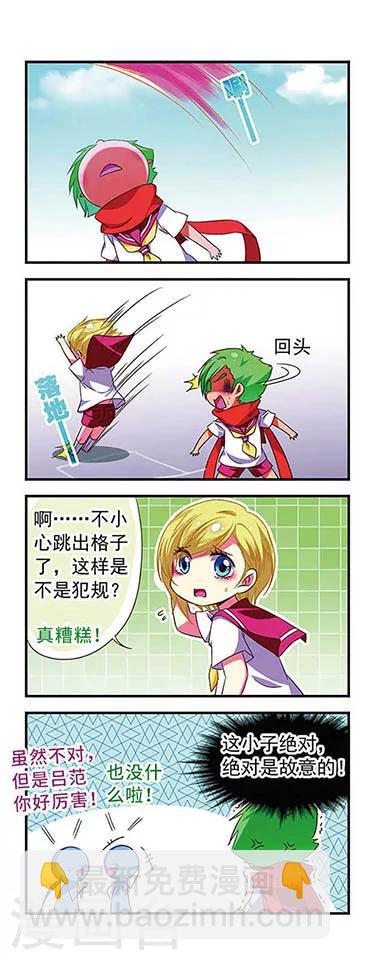 第119话15