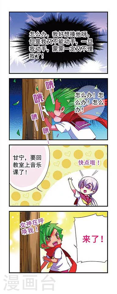 第119话16