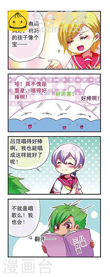 第119话17