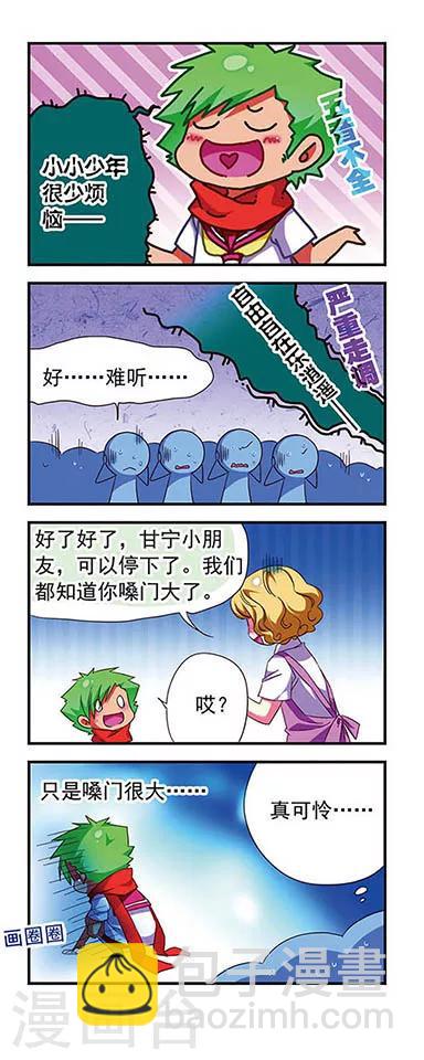 第119话18