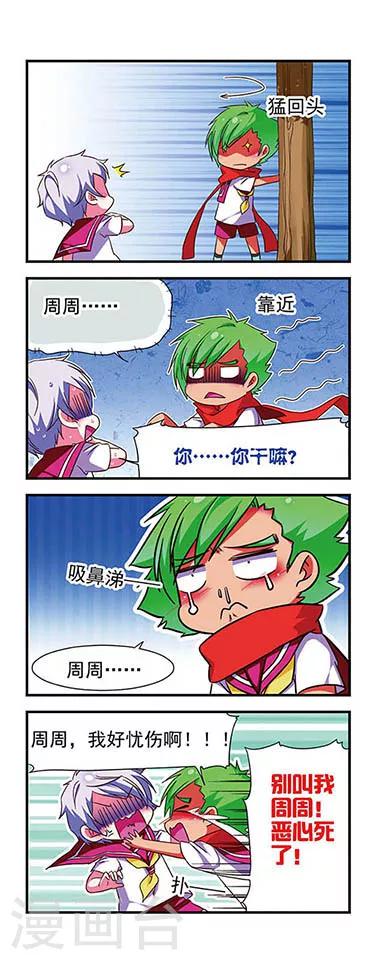 第119话3