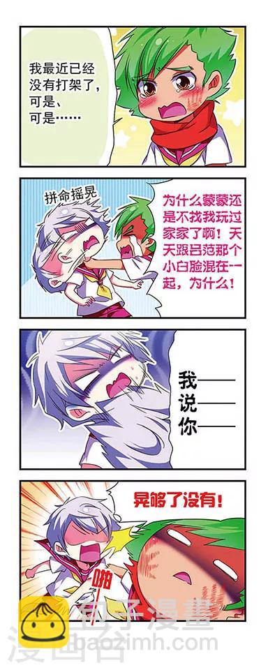 第119话5