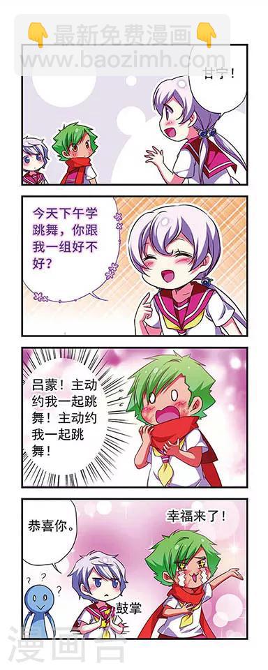 第119话8