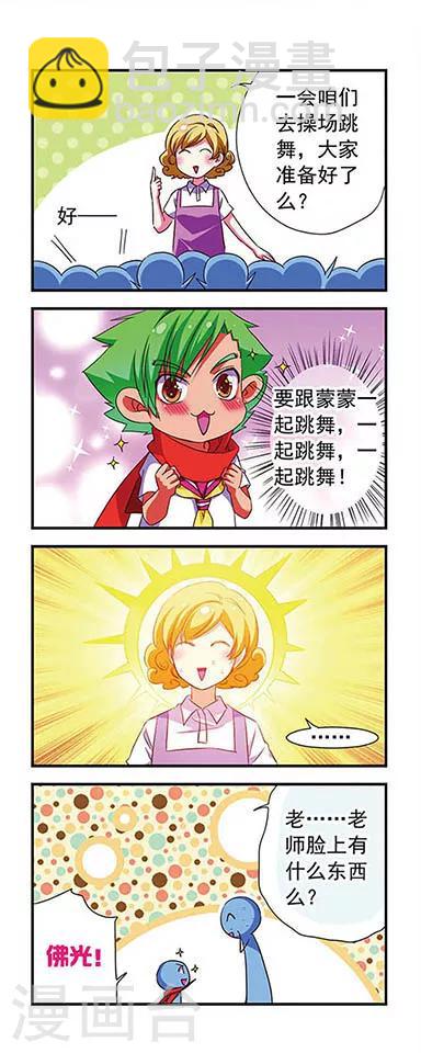 第119话9
