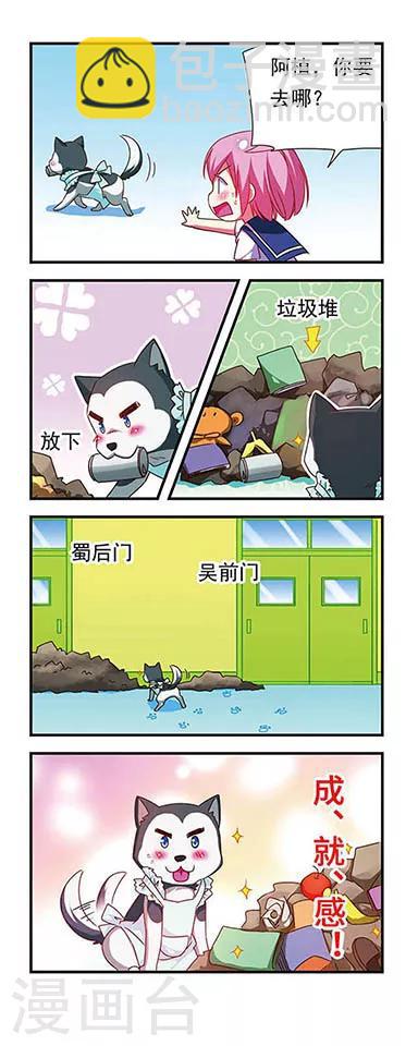 第122话10