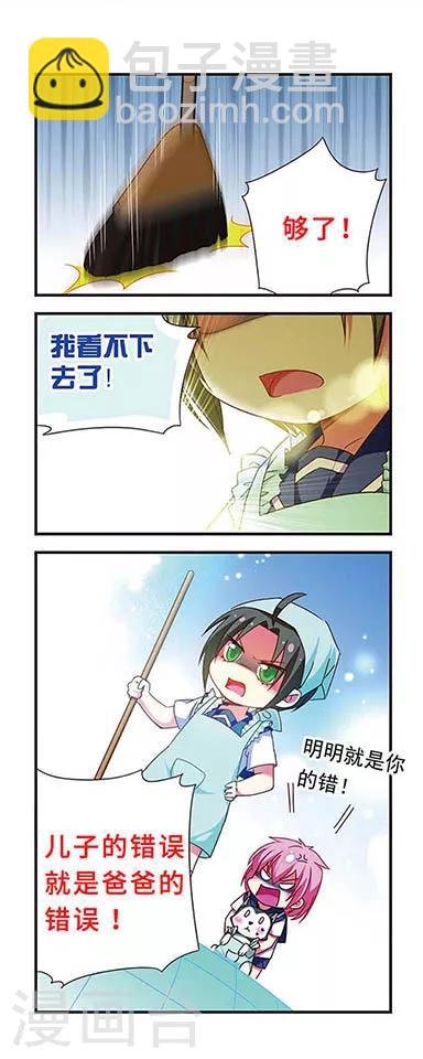 第122话13