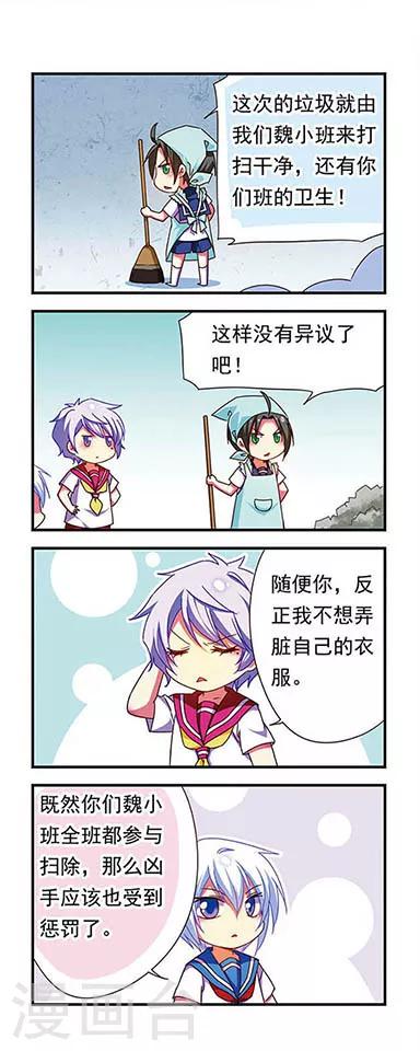 第122话14