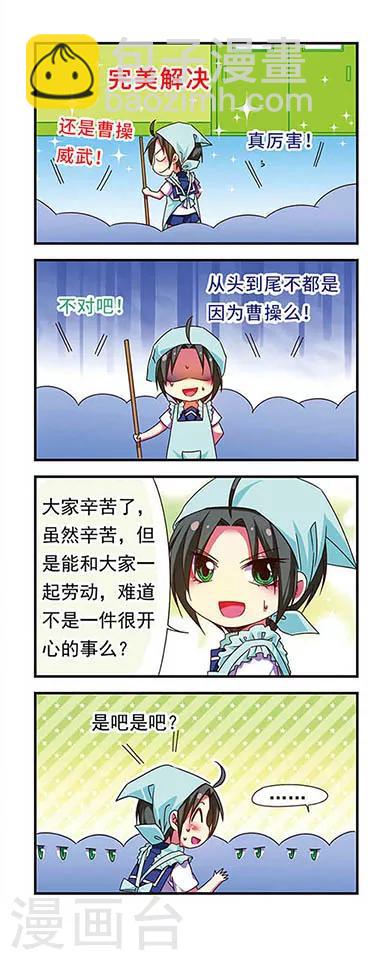 第122话15