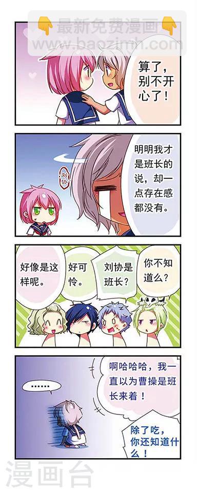 第122话17