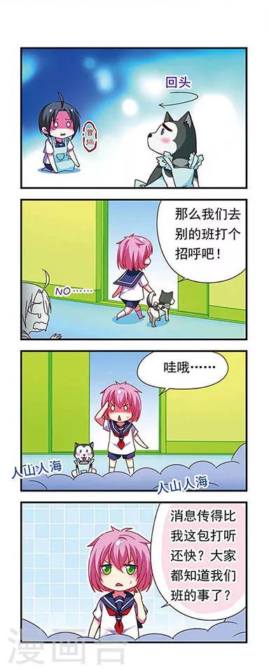 第122话2