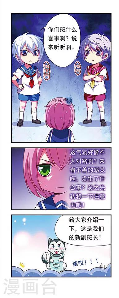 第122话3