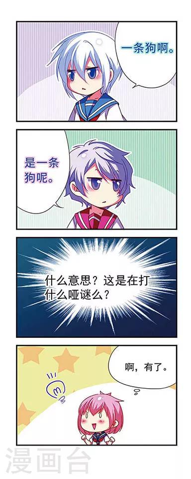 第122话4