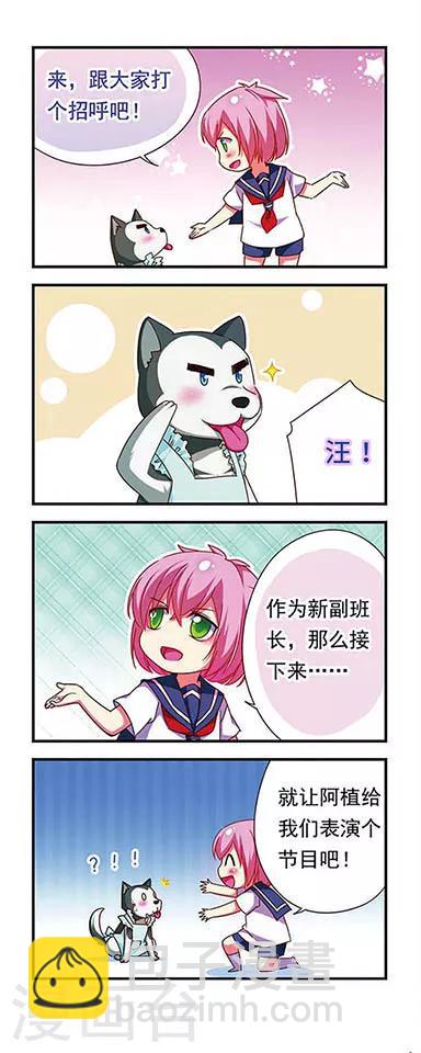 第122话5