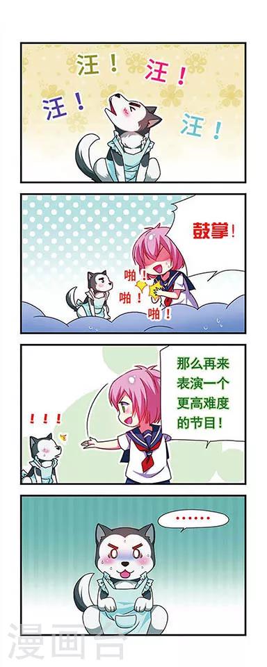 第122话6