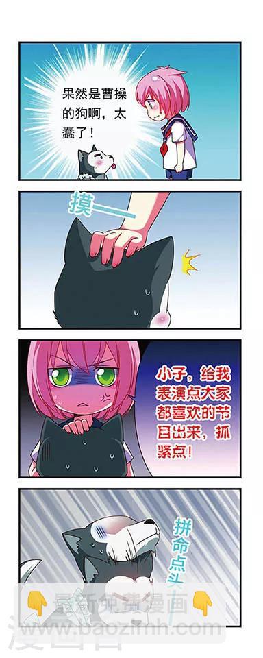 第122话7