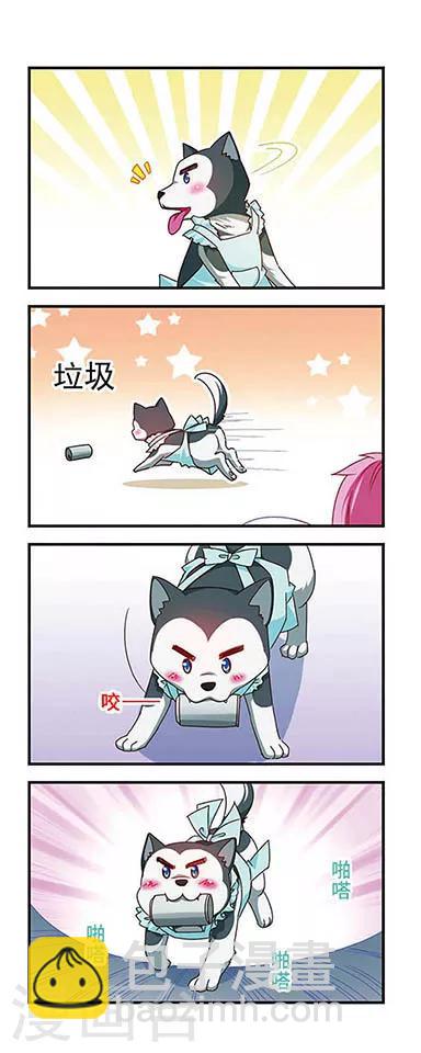 第122话8