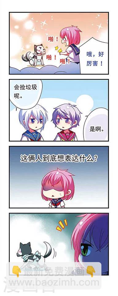 第122话9
