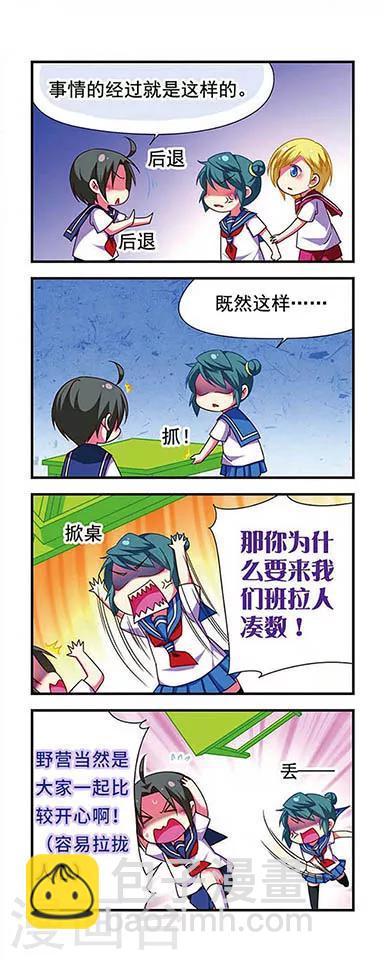 第124话12
